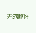 CPU驗(yàn)證座